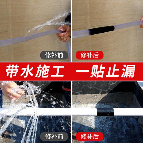 屋顶防水