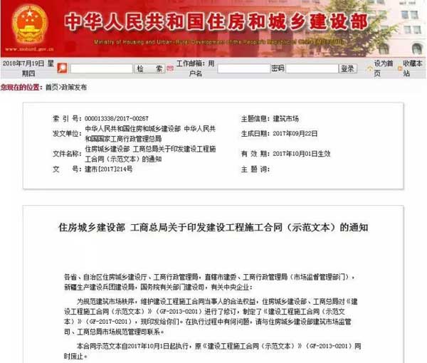 堵漏公司